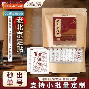 sticker foot care moxibustion Old mugwort
