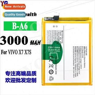适用VIVO X7/X7S cell phone battery B-A6 built-in fast chargi