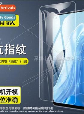 适用Oppo Reno7 Z 5G tempered film Reno7Z 5G cell phone scree