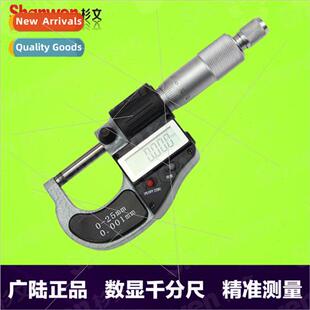 Guanglu Digital Outside Micrometer Electronic Centimeter 0-2