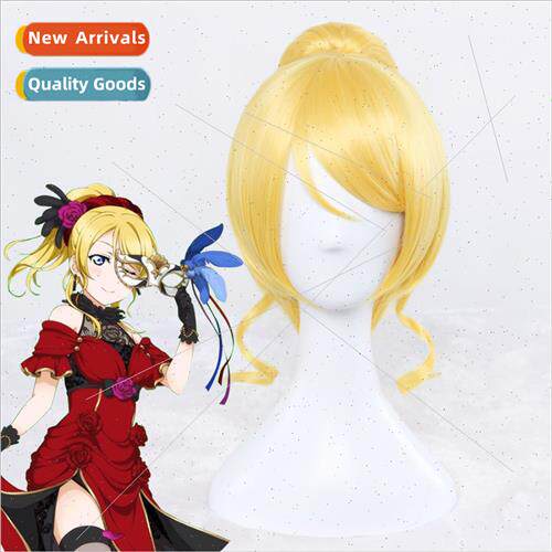 cosplay gorgeous eri wig cos spl claw clip ponytail wig