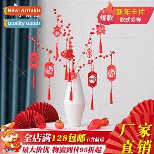 New Year Cards  Waking on Hanging Dragon Year Hanging Card F