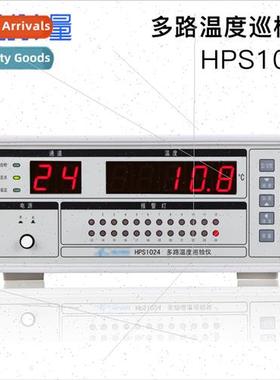 HPS1024 Multi-Channel Temperature Patroller