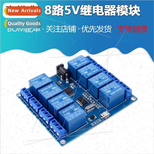 8-channel 5V Relay Module Uplink Control Board wh Indicator