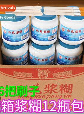 A full case 12 bottles paste high-viscosy calligraphy painti