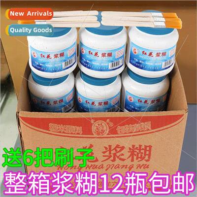 A full case 12 bottles paste high-viscosy calligraphy painti