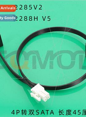 PP54-适用Huawei RH2285V2 2288H V5 4pin to sata power cable m