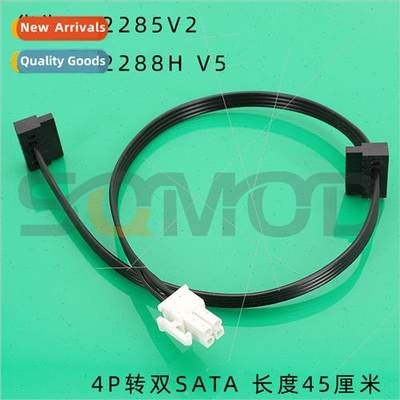 PP54-适用Huawei RH2285V2 2288H V5 4pin to sata power cable m