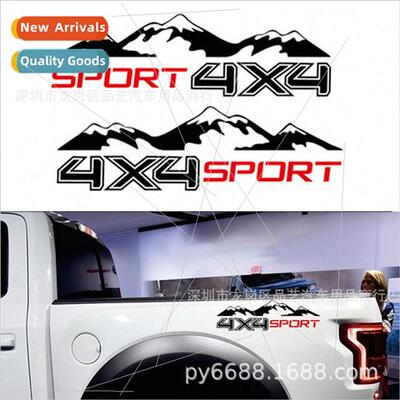 P116 car modification body pull decorative body door mountai