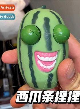 Creative pop-eyed watermelon strips decompression toys pinch
