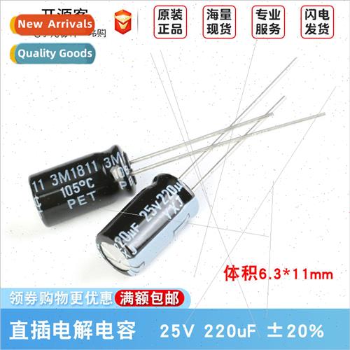 25V 220uF ±20% 25YXJ220MFFC6.3X11 In-line Electrolytic Capa
