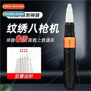 tattoo machine embroidery all Eight gun