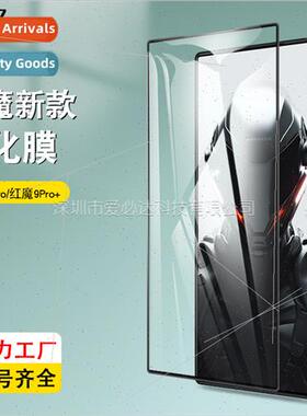 适用 Nubia Red Magic 9 Pro full-screen tempered film Red Mag