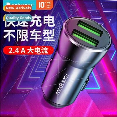 H8 Dual Port Fast Car Charger Dual USB Cell Phone Car Charge