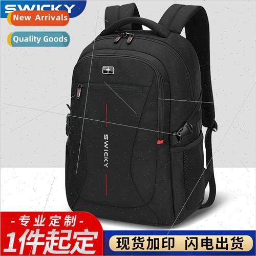 Shoulder bag men large-capacy waterproof schoolbag multifunc