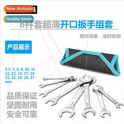 Double open-end dull wrench open-end thin wrench double head