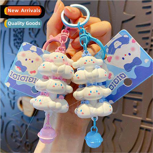 Cartoon cream dog stacking keychain cute nd creative drippin
