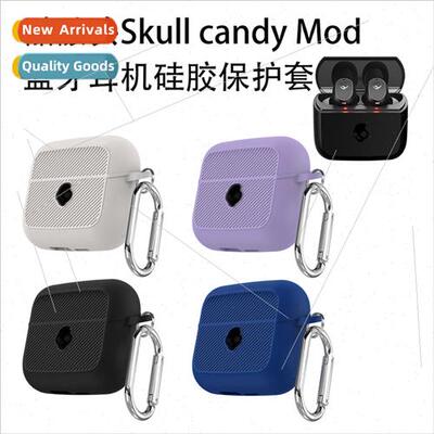 适用 Skull Skull candy Mod Bluetooth Headset Silicone Protec