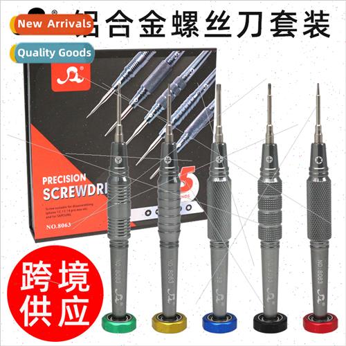 New Precision Apple Triangle Hexagonal Screwdriver Set Tail
