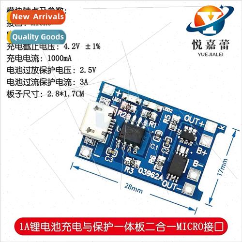 18650 -ion Battery 3.7V 3.6V 4.2V Charging Plate 1A OVERCHAR