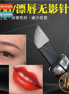 Embroidery handmade fast lip bleaching shadowless needle thr