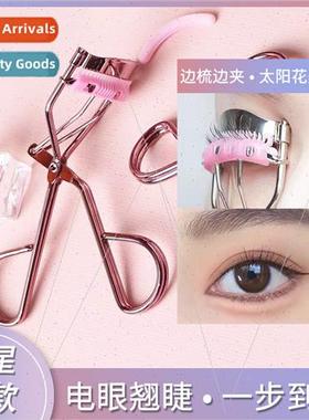 Farfrae Sunflower Eyelash Curler comb on bloom curling long-