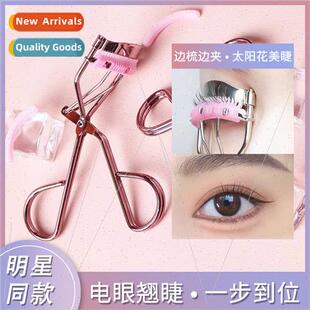 Farfrae Sunflower Eyelash Curler comb on bloom curling long-