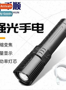 led flashlight strong light outdoor rechargeable super brigh