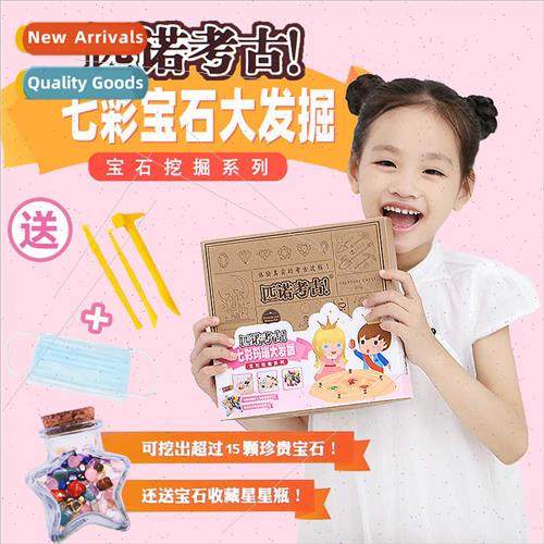 Pinoy Children Archaeological Digging Set Girls Handmade DIY