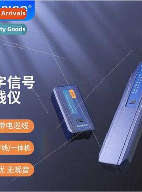 Network Cable Finder Multi-function Cable Tester Swch Cable