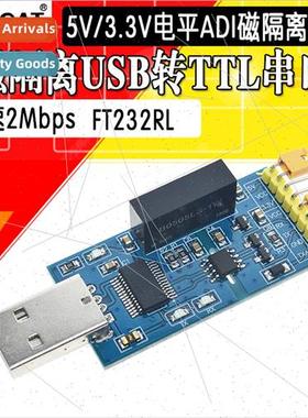 USB to TTL USB to Serial UART Module FT232RL wh Voltage Isol