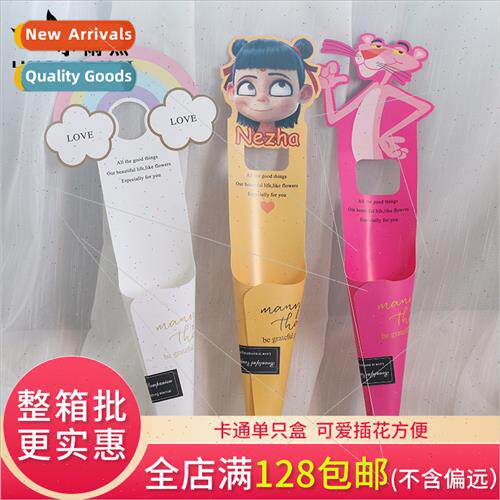 Cartoon single bag  children gifts single box stall activies
