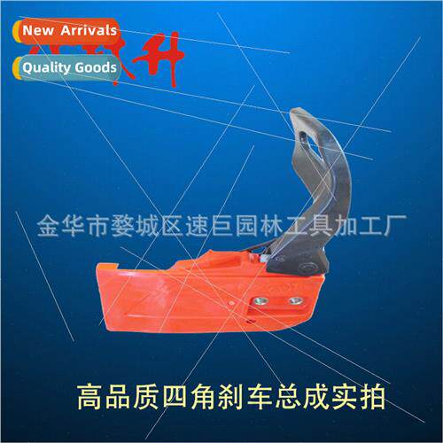 4500 complete set accessories/right side plate/brake plate/g