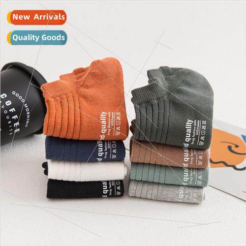 Socks men spring summer boat socks cotton silicone -slip not