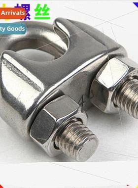 DIN741 304 Clip U-type wire rope chuck Rope wire rope rollin