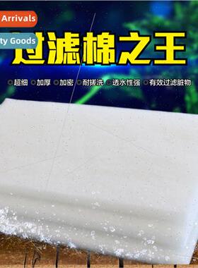 Thickened fish tank filter cotton white cotton extra thick a