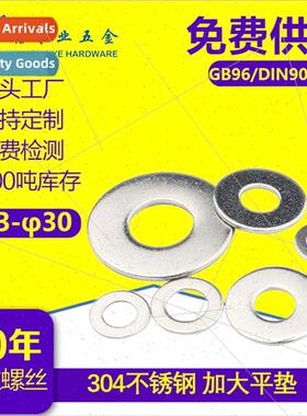 304 GB96 DIN9021 M3-M30 Enlarged Flat Washers