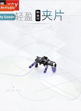 Glasses anti-blue light clip-on glasses rimless glasses 8225