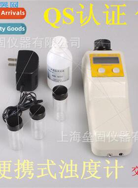 Xinrui WGZ-20B portable turbidimeter digal handheld turbidy