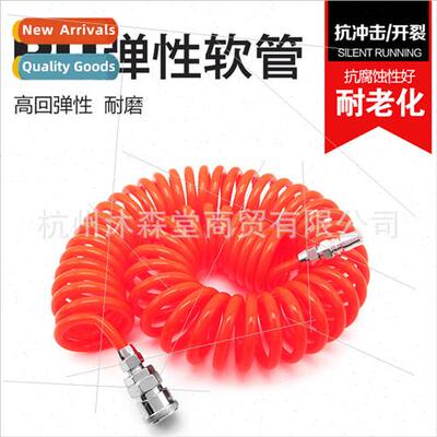 8*5 10*6.5 12*8 spiral pneumatic PU air hose connector pneum