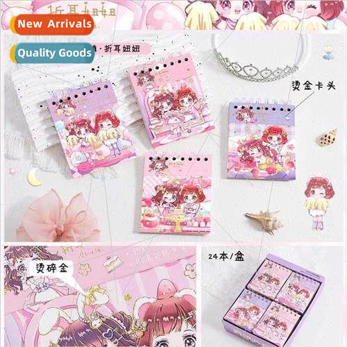 Au Bump A7 Coil Book Cute Korean High-value Notepad Student
