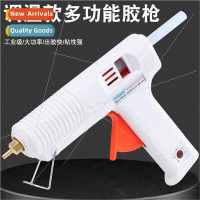 Adjustable thermostat glue gun AODON long life hot melt glue