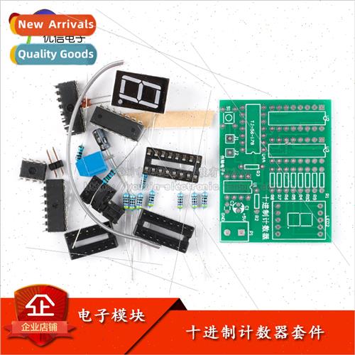 Decimal Counter Electronic Fabrication Training Kit DIY Coun