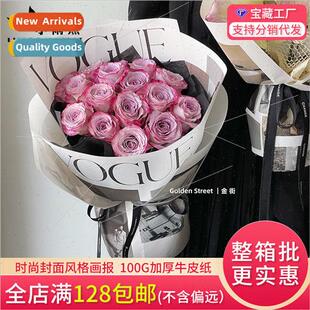 Package Flower Paper Fashion Cover Pictorial  Paper Floral M