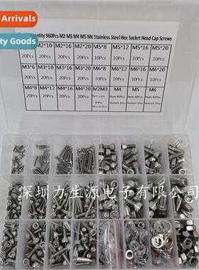 960PCS 304 hexagon socket head cap screws cup head knurled s