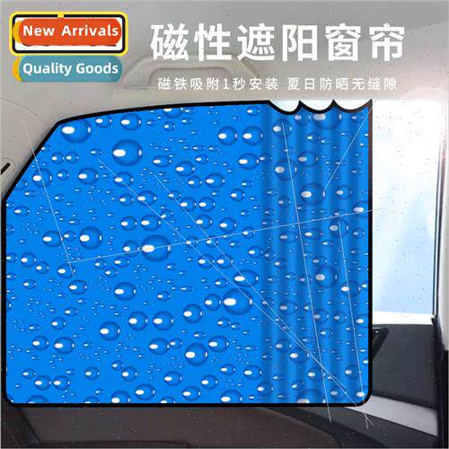 ngle-layer sunscreen retractable magnetic car curtains Magne