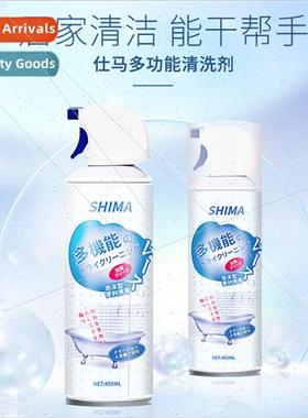 Multifunctional Dry Cleaning Mousse Cleaning Bubble Mousse B