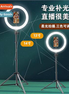 Photography beauty fill light floor mobile phone stand shoot