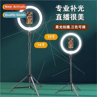 Photography beauty fill light floor mobile phone stand shoot