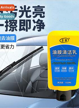 Car Oil Film Cleaning Lotion Anti-fogging Agent Front Windsh